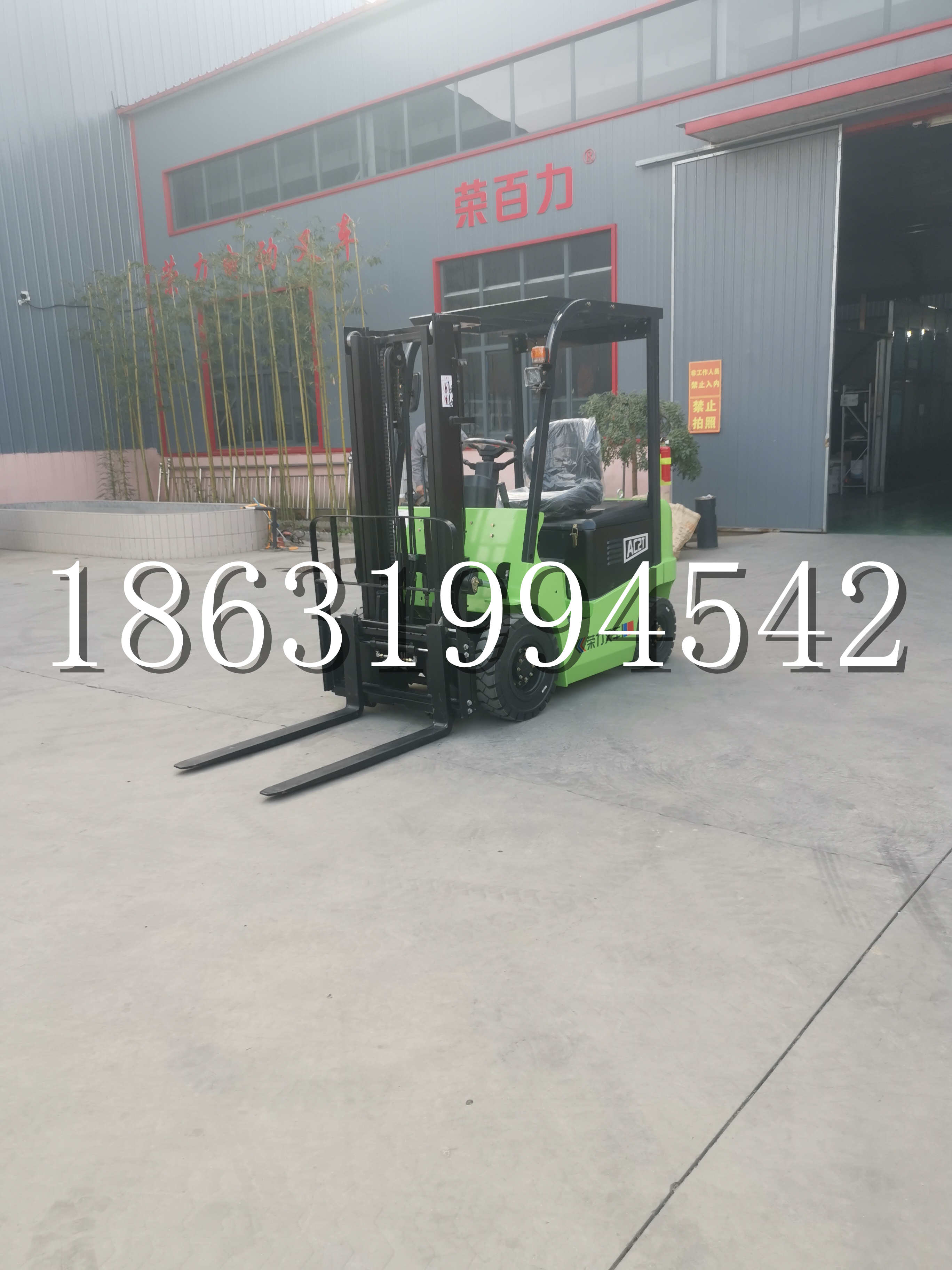 麻城市优程2.5吨站驾式全电动液压搬运车3吨电动叉车锂电池托盘铲车地牛